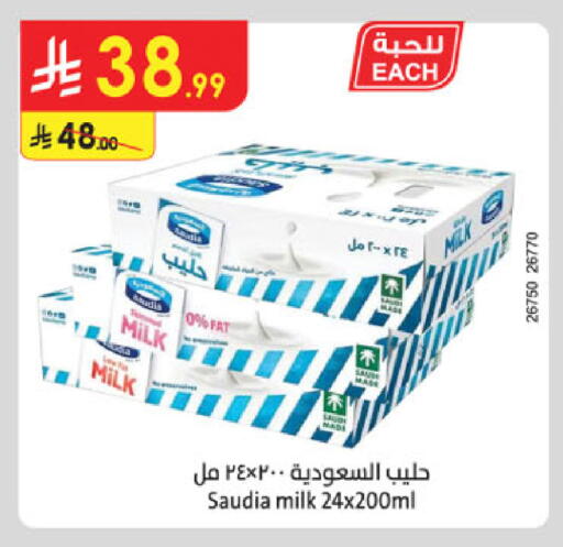 available at Danube in KSA, Saudi Arabia, Saudi - Mecca