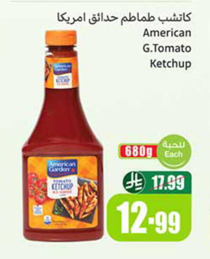 Tomato available at Othaim Markets in KSA, Saudi Arabia, Saudi - Yanbu