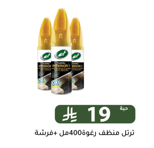 available at Family Discount in KSA, Saudi Arabia, Saudi - Riyadh