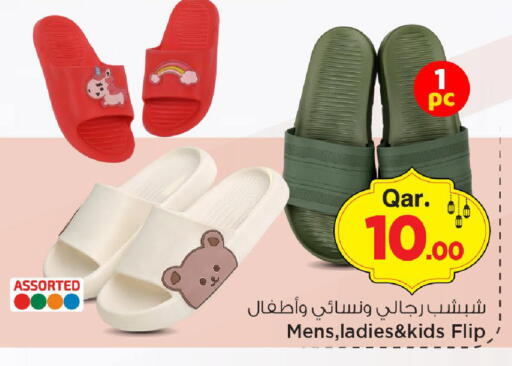 available at مارك & سيف in قطر - الضعاين