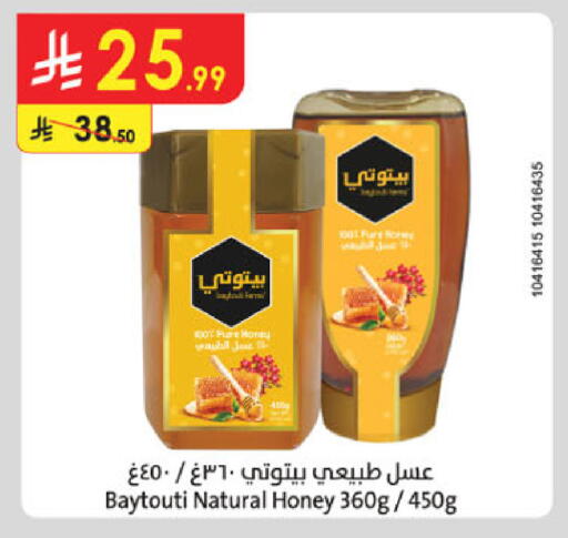 available at الدانوب in مملكة العربية السعودية, السعودية, سعودية - الرياض