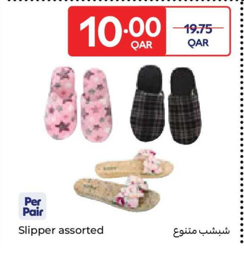 available at كارفور in قطر - الوكرة