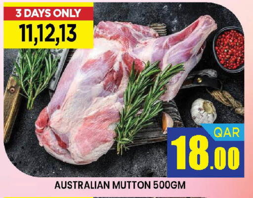 available at دوحة ستوب انح شوب هايبرماركت in قطر - الريان