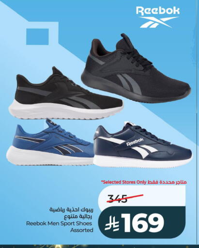 available at لولو هايبرماركت in مملكة العربية السعودية, السعودية, سعودية - الخبر‎