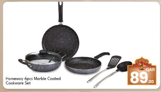 available at G MAX Hypermarket in Qatar - Al Rayyan