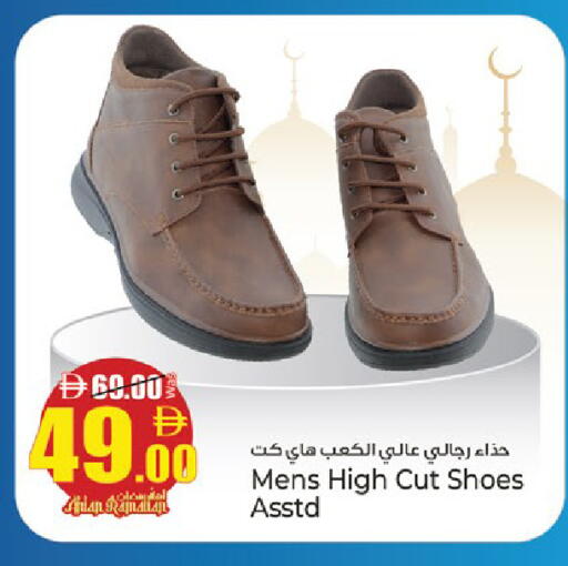 available at كنز هايبرماركت in الإمارات العربية المتحدة , الامارات - الشارقة / عجمان