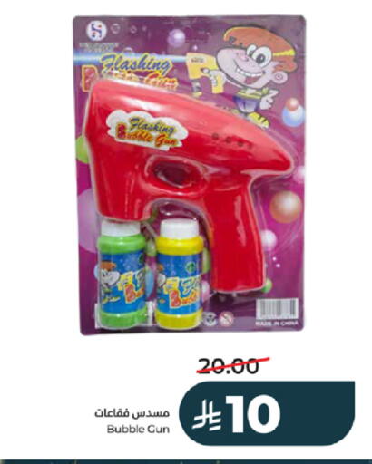 available at LULU Hypermarket in KSA, Saudi Arabia, Saudi - Khamis Mushait