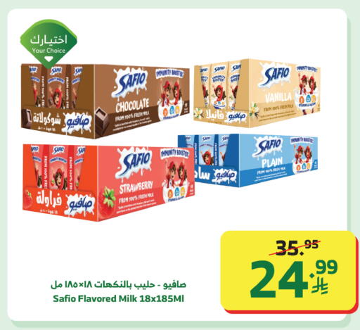 Strawberry Vanilla available at الراية in مملكة العربية السعودية, السعودية, سعودية - جدة