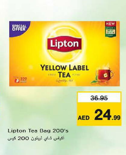 available at لاست تشانس in الإمارات العربية المتحدة , الامارات - ٱلْفُجَيْرَة‎