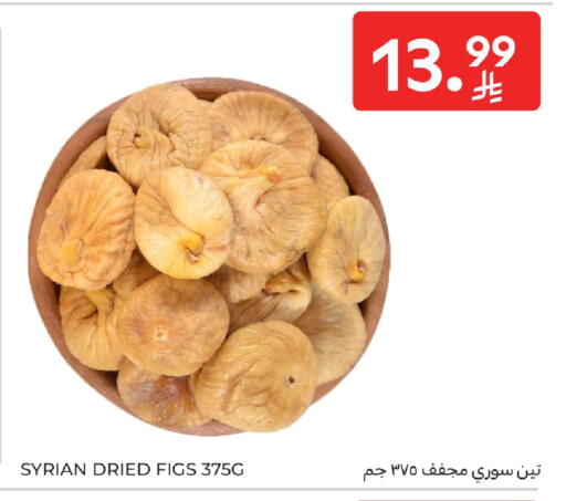 available at Carrefour in KSA, Saudi Arabia, Saudi - Sakaka