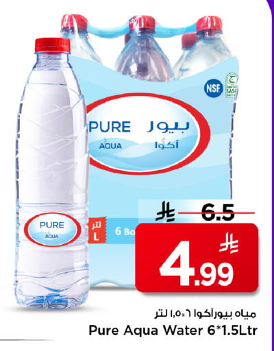 available at Mark & Save in KSA, Saudi Arabia, Saudi - Al Hasa