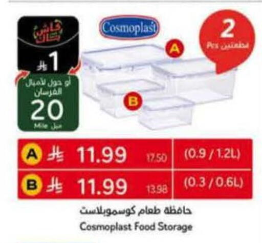 available at Hyper Panda in KSA, Saudi Arabia, Saudi - Riyadh