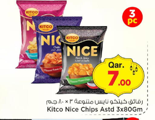 Chilli Potato available at Mark & Save  in Qatar - Al Khor