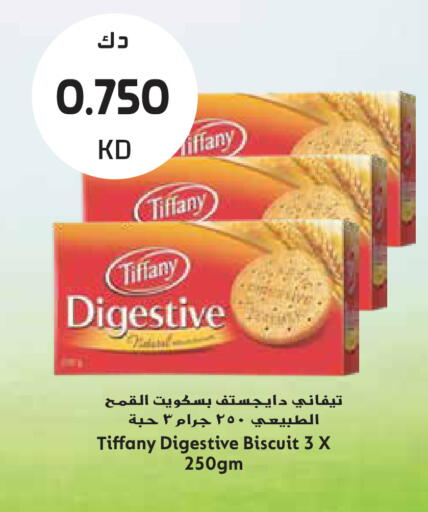 available at Grand Hyper in Kuwait - Kuwait City