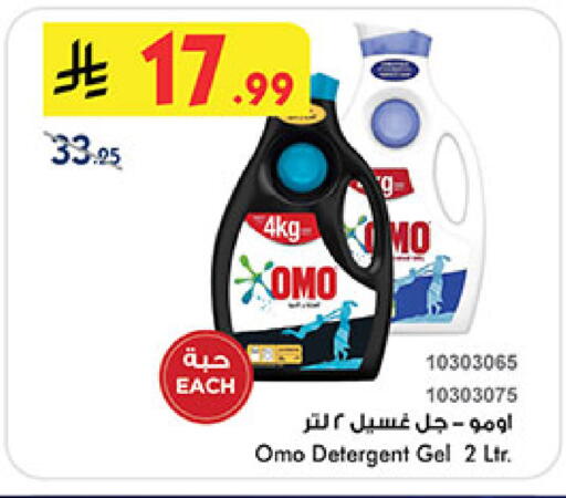 available at Bin Dawood in KSA, Saudi Arabia, Saudi - Khamis Mushait