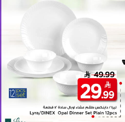 available at Mark & Save in KSA, Saudi Arabia, Saudi - Riyadh