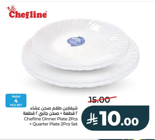 available at LULU Hypermarket in KSA, Saudi Arabia, Saudi - Al Khobar