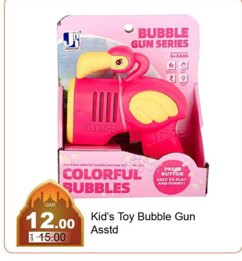 available at G MAX Hypermarket in Qatar - Doha