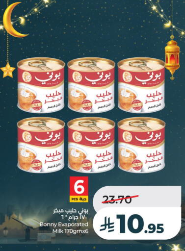 available at لولو هايبرماركت in مملكة العربية السعودية, السعودية, سعودية - الخبر‎