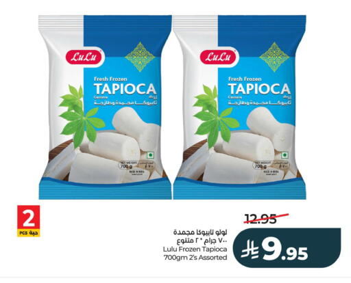 Cassava available at LULU Hypermarket in KSA, Saudi Arabia, Saudi - Al Khobar