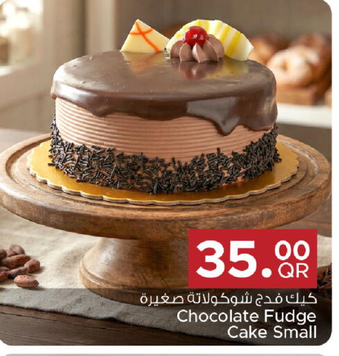 available at Family Food Centre in Qatar - Al Rayyan