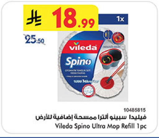 available at بن داود in مملكة العربية السعودية, السعودية, سعودية - خميس مشيط