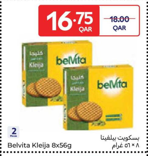 available at Carrefour in Qatar - Al Wakra