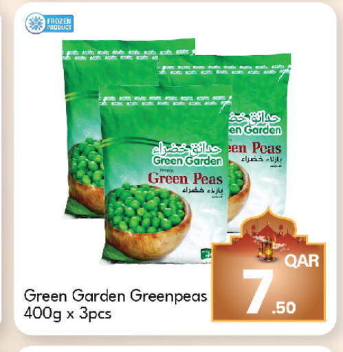 Peas available at G MAX Hypermarket in Qatar - Doha