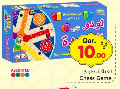 available at مارك & سيف in قطر - الريان