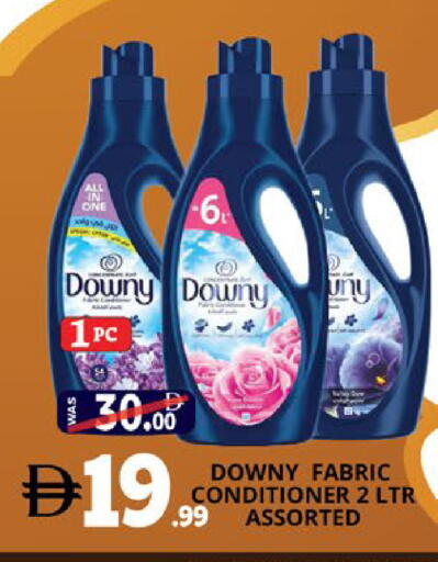 available at اكسبرس المدينة هايبرماركت in الإمارات العربية المتحدة , الامارات - أبو ظبي