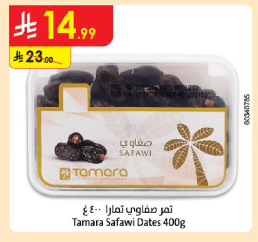 available at الدانوب in مملكة العربية السعودية, السعودية, سعودية - مكة المكرمة