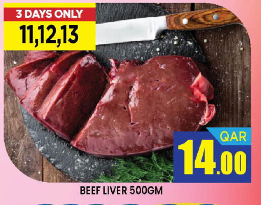 available at دوحة ستوب انح شوب هايبرماركت in قطر - الريان