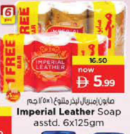 available at Nesto Hypermarket in UAE - Abu Dhabi