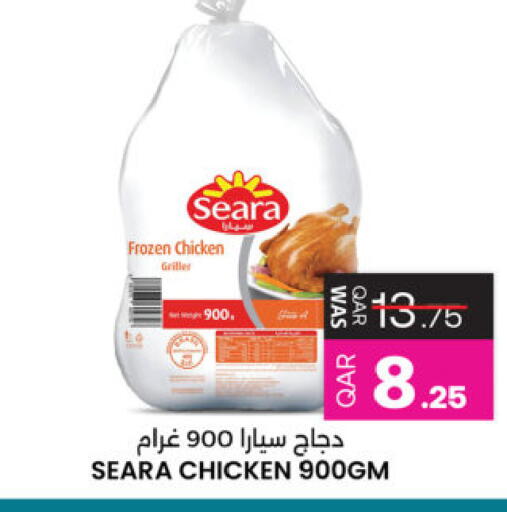 available at Ansar Gallery in Qatar - Al Rayyan