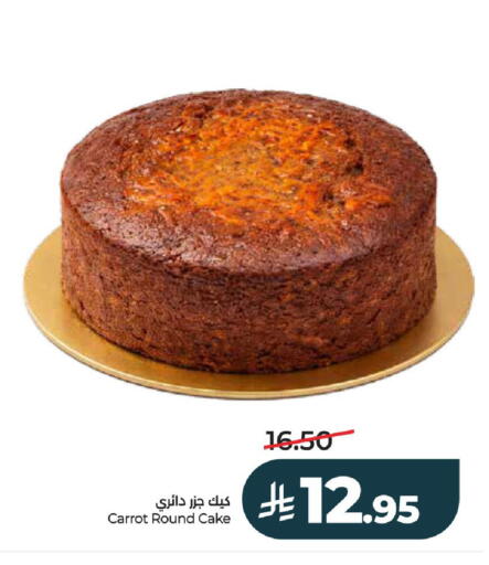 Carrot available at LULU Hypermarket in KSA, Saudi Arabia, Saudi - Riyadh