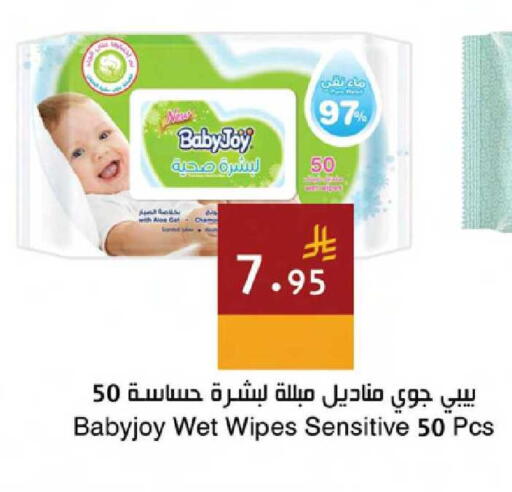 available at Hala Markets in KSA, Saudi Arabia, Saudi - Mecca