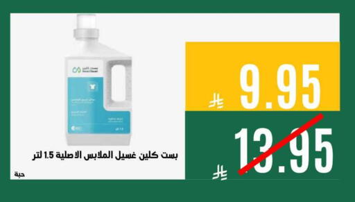available at Aswaq AlsallahAloula in KSA, Saudi Arabia, Saudi - Jubail