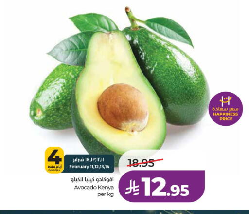Avocado from Kenya available at LULU Hypermarket in KSA, Saudi Arabia, Saudi - Riyadh