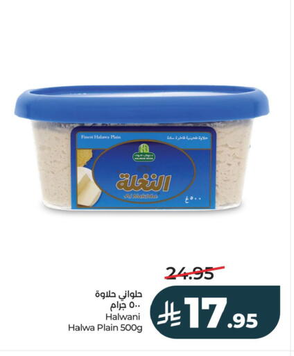 available at LULU Hypermarket in KSA, Saudi Arabia, Saudi - Al Khobar