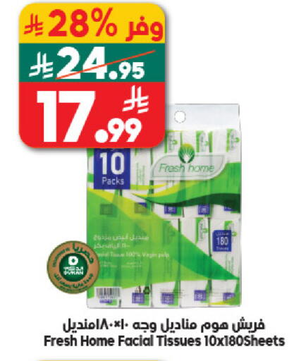available at Dukan in KSA, Saudi Arabia, Saudi - Mecca