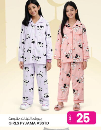 available at Ansar Gallery in Qatar - Al Rayyan