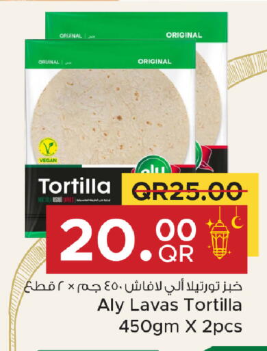 available at Family Food Centre in Qatar - Doha