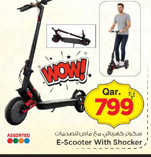 available at Mark & Save  in Qatar - Al Daayen