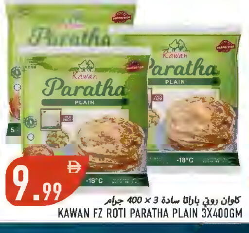 available at Rawabi Market Ajman in UAE - Sharjah / Ajman