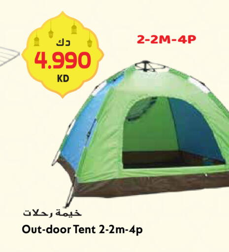 available at Grand Hyper in Kuwait - Kuwait City