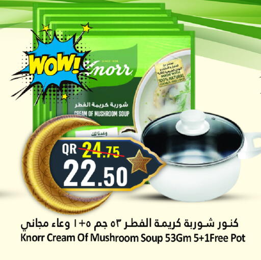 Mushroom available at دانة هايبرماركت in قطر - الخور