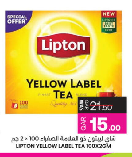 Sage available at Ansar Gallery in Qatar - Umm Salal