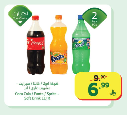 available at الراية in مملكة العربية السعودية, السعودية, سعودية - تبوك