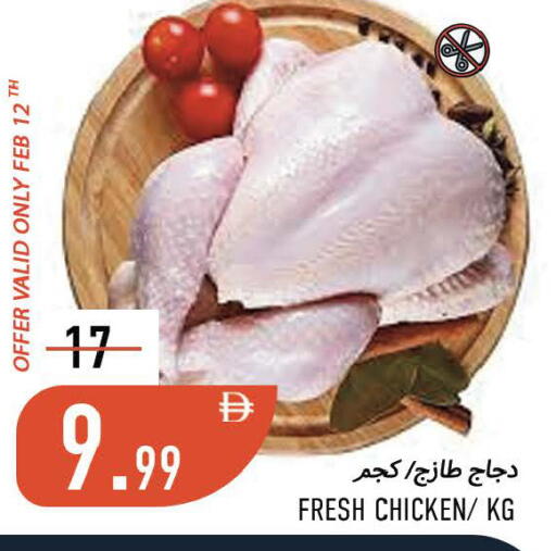 available at Rawabi Market Ajman in UAE - Sharjah / Ajman