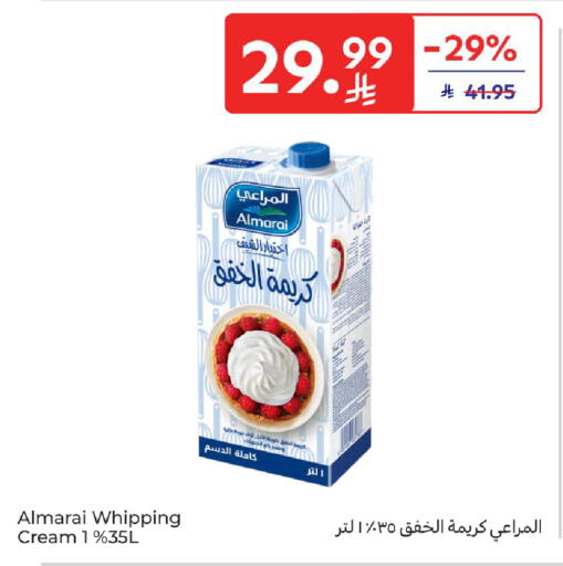 available at كارفور in مملكة العربية السعودية, السعودية, سعودية - الخبر‎